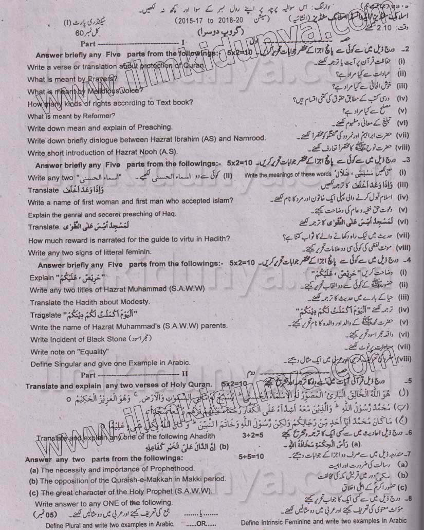Paper Image